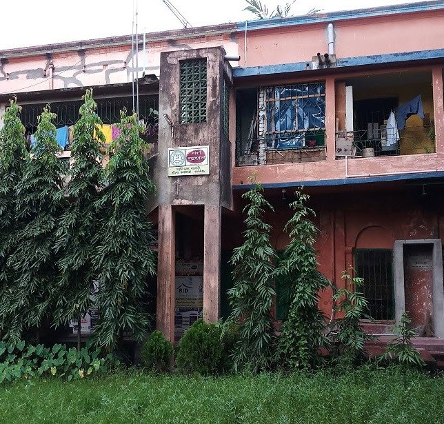 Sabarna Sangrahashala